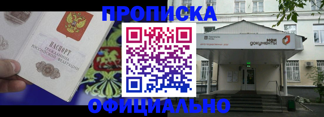 форма 3 в Домодедово