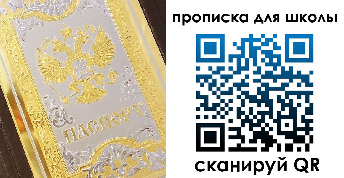 форма 3 в Домодедово