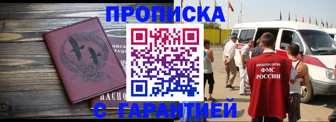 форма 3 в Домодедово